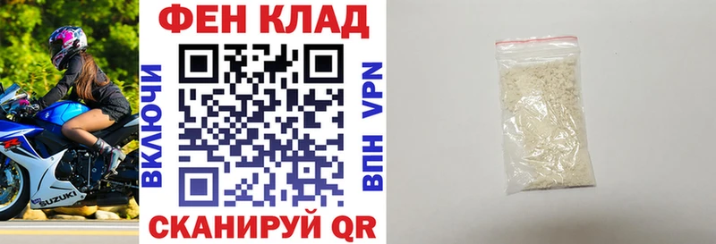 Амфетамин Розовый  Заводоуковск 