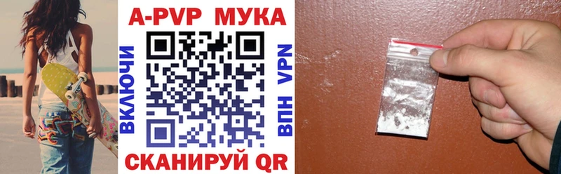 APVP Crystall  Заводоуковск 