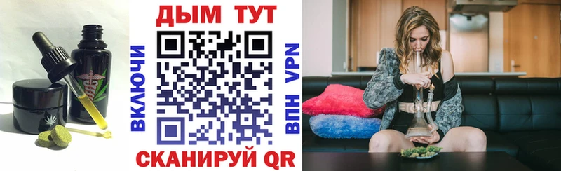 mega онион  Заводоуковск  Еда ТГК конопля 
