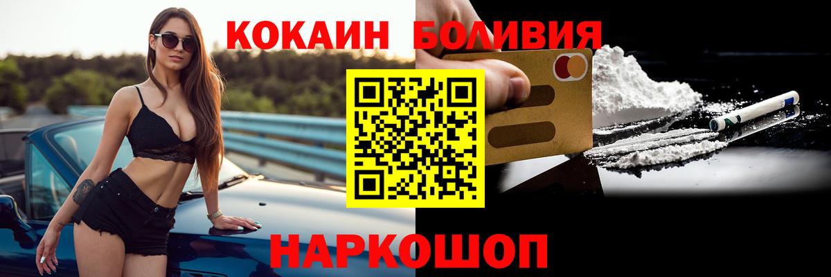 Cocaine  COCAIN VHQ  Заводоуковск  COCAIN FishScale 