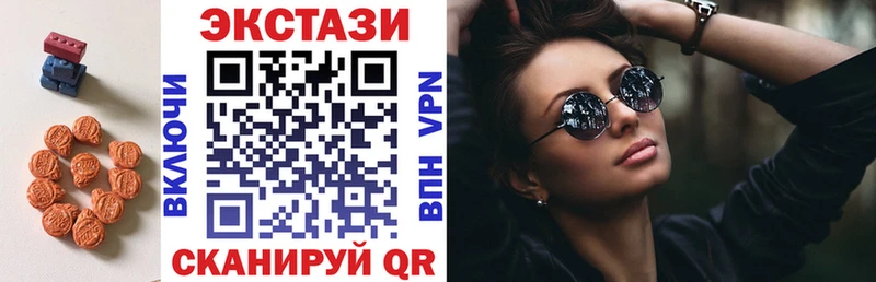 Экстази Cube Заводоуковск
