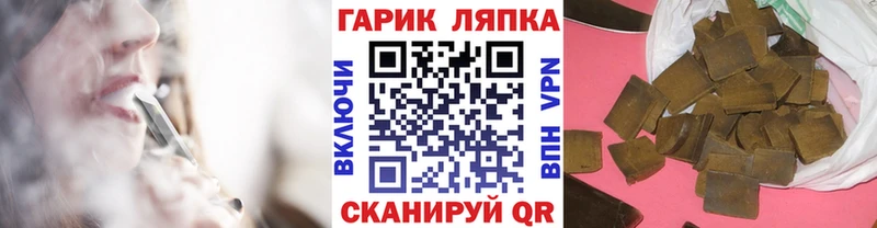 где найти   Заводоуковск  ГАШИШ AMNESIA HAZE 