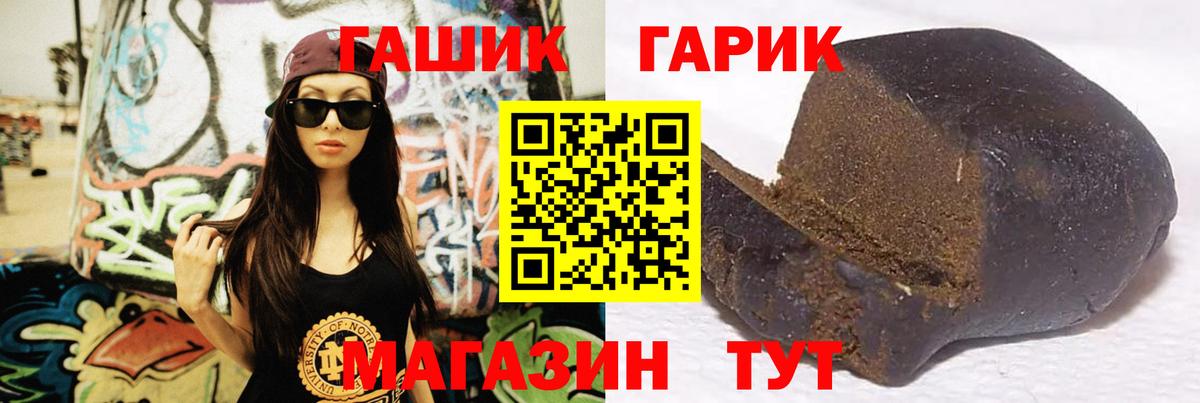 Гашиш индика сатива  Заводоуковск 