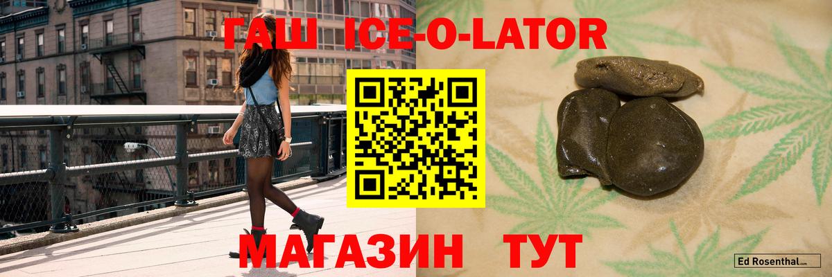 Гашиш Cannabis Заводоуковск