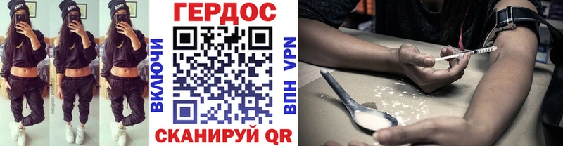 blacksprut рабочий сайт  Заводоуковск  Героин белый  хочу наркоту 