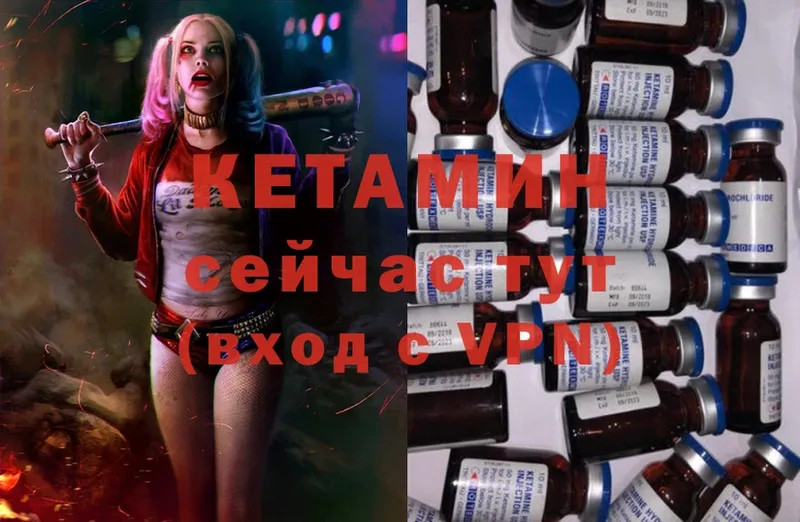 Кетамин ketamine  блэк спрут ссылки  Заводоуковск  цены наркотик 