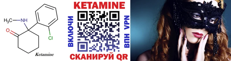 ОМГ ОМГ ссылки  Заводоуковск  КЕТАМИН VHQ 