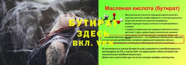 крисы Переславль-Залесский