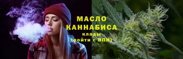 таблы Вязники