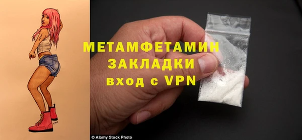 метадон Пестово