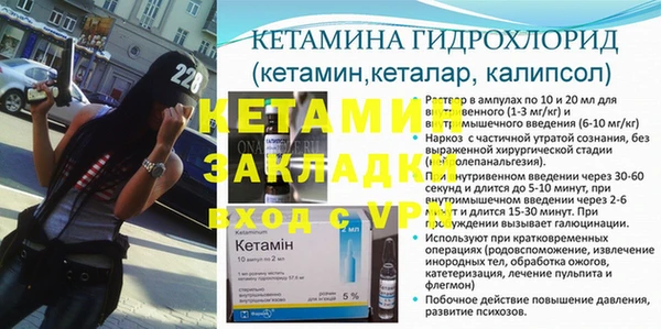 метадон Пестово