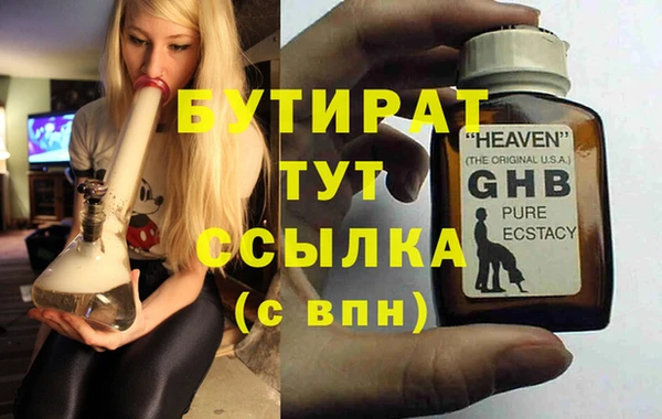 индика Пересвет