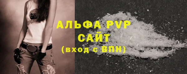 COCAINE Горно-Алтайск