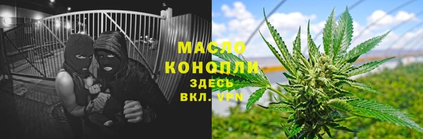 альфа пвп Осинники