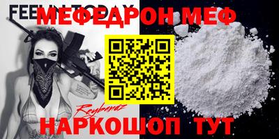jwh Гусиноозёрск