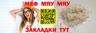 прущие крисы Гусев