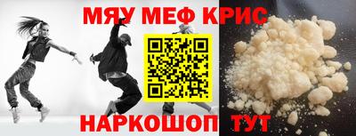 а пвп мука Гусь-Хрустальный