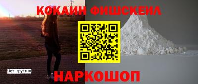 а пвп мука Гусь-Хрустальный