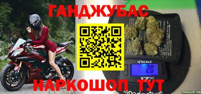 jwh Гусиноозёрск