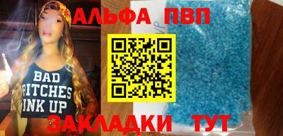 а пвп мука Гусь-Хрустальный