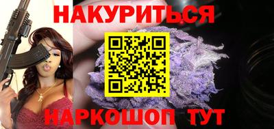 синтетический гашиш Можга