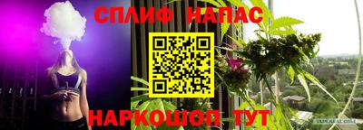 jwh Гусиноозёрск