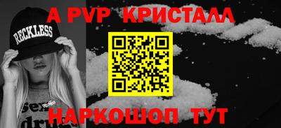 прущие крисы Гусев