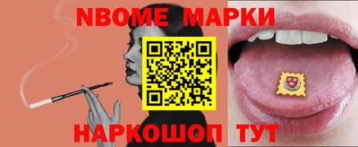 jwh Гусиноозёрск