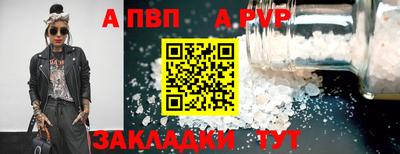 а пвп мука Гусь-Хрустальный