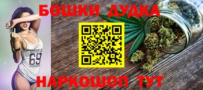 jwh Гусиноозёрск