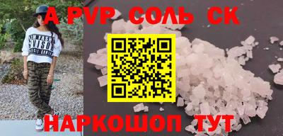 прущие крисы Гусев