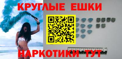 а пвп мука Гусь-Хрустальный