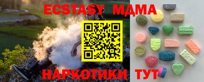 а пвп мука Гусь-Хрустальный