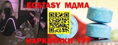 метадон Волжский