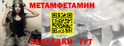jwh Гусиноозёрск