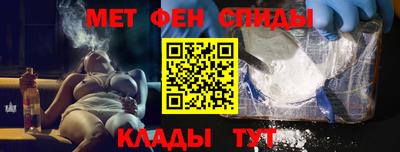 mdma Волгодонск