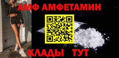 mdma Волгодонск