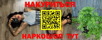 прущие крисы Гусев
