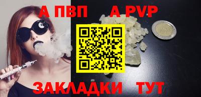 mdma Волгодонск