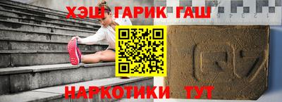 а пвп мука Гусь-Хрустальный