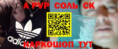 метадон Волжский