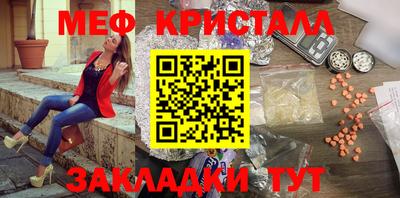 mdma Волгодонск