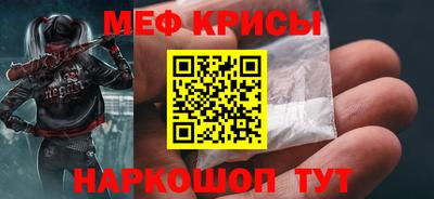 mdma Волгодонск