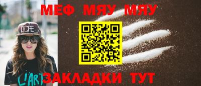 а пвп мука Гусь-Хрустальный