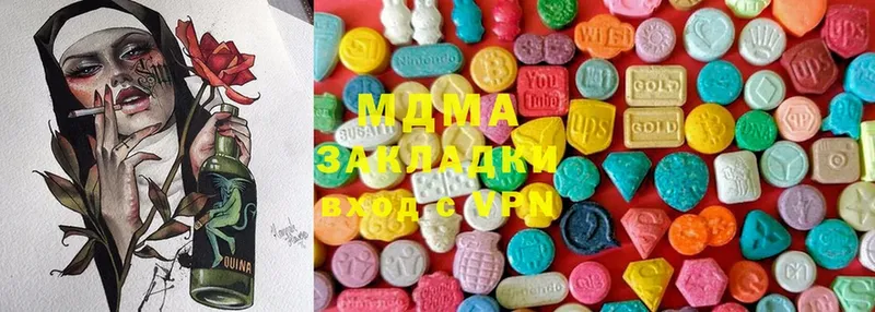 продажа наркотиков  Заводоуковск  MDMA VHQ 