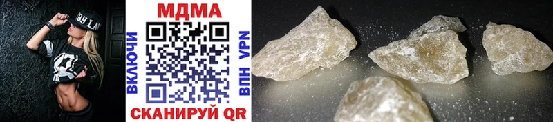 МДМА crystal  Заводоуковск 