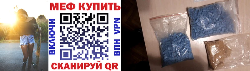 Меф 4 MMC  Заводоуковск 