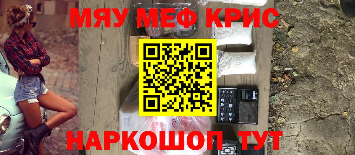 Заводоуковск  Меф 4 MMC  Меф  Вход с VPN 