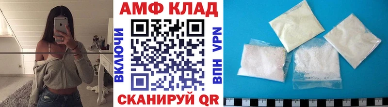 Первитин пудра  Заводоуковск 