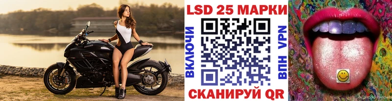 Марки N-bome 1,5мг  Заводоуковск 